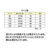 ネルシャツ 長袖 子供服 | PlusNao | 詳細画像13 