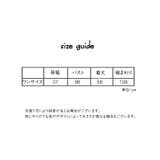 ベスト ニット 透かし編み | PlusNao | 詳細画像10