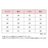 カバーオール ヘアバンド ベビー服 | PlusNao | 詳細画像14