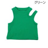 タンクトップ カットアウト キッズ | PlusNao | 詳細画像13 