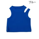 タンクトップ カットアウト キッズ | PlusNao | 詳細画像15 