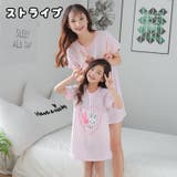 パジャマ ルームウェア 親子ペア | PlusNao | 詳細画像10 