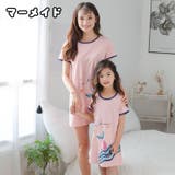 パジャマ ルームウェア 親子ペア | PlusNao | 詳細画像11 