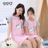 パジャマ ルームウェア 親子ペア | PlusNao | 詳細画像13 