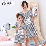 パジャマ ルームウェア 親子ペア | PlusNao | 詳細画像15 