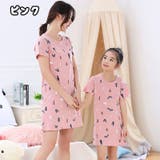 パジャマ ルームウェア 親子ペア | PlusNao | 詳細画像17 