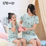 パジャマ ルームウェア 親子ペア | PlusNao | 詳細画像18 