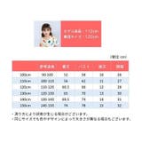 パジャマ ルームウェア 親子ペア | PlusNao | 詳細画像20 