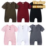 ロンパース ベビー 赤ちゃん | PlusNao | 詳細画像1 