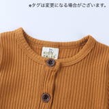 ロンパース ベビー 赤ちゃん | PlusNao | 詳細画像14 