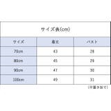 ワンピース ベビー キッズ | PlusNao | 詳細画像9 