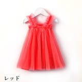 キャミソールワンピース キャミワンピ チュール | PlusNao | 詳細画像4