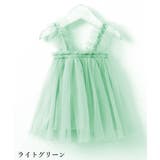 キャミソールワンピース キャミワンピ チュール | PlusNao | 詳細画像6