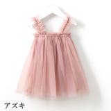 キャミソールワンピース キャミワンピ チュール | PlusNao | 詳細画像7