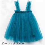 キャミソールワンピース キャミワンピ チュール | PlusNao | 詳細画像9