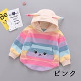 パーカー フーディー 子供服 | PlusNao | 詳細画像2