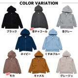 子供服 パーカー ジップパーカー | PlusNao | 詳細画像11