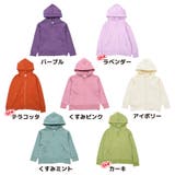 子供服 パーカー ジップパーカー | PlusNao | 詳細画像12