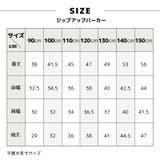 子供服 パーカー ジップパーカー | PlusNao | 詳細画像18