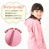 子供服 パーカー ジップパーカー | PlusNao | 詳細画像3