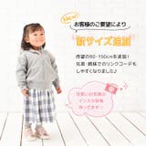子供服 パーカー ジップパーカー | PlusNao | 詳細画像4