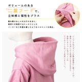 子供服 パーカー ジップパーカー | PlusNao | 詳細画像7