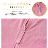 子供服 パーカー ジップパーカー | PlusNao | 詳細画像9
