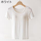カップ付きTシャツ 半袖 レディース | PlusNao | 詳細画像13