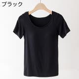 カップ付きTシャツ 半袖 レディース | PlusNao | 詳細画像15