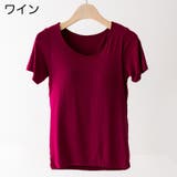 カップ付きTシャツ 半袖 レディース | PlusNao | 詳細画像16