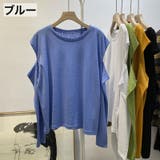 カットソー 長袖 ロングTシャツ | PlusNao | 詳細画像18 