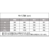 カットソー 長袖 ロングTシャツ | PlusNao | 詳細画像20 