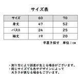 コンビ肌着 3枚セット ベビー | PlusNao | 詳細画像18 