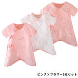 コンビ肌着 3枚セット ベビー | PlusNao | 詳細画像6 