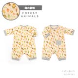 ロンパース カバーオール ベビーウェア | PlusNao | 詳細画像13