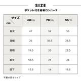 ロンパース カバーオール ベビーウェア | PlusNao | 詳細画像17