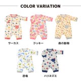 ロンパース カバーオール ベビーウェア | PlusNao | 詳細画像4