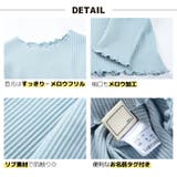 カットソー 長袖 リブ | PlusNao | 詳細画像12 