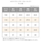 カットソー 長袖 リブ | PlusNao | 詳細画像13 