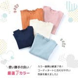 カットソー 長袖 リブ | PlusNao | 詳細画像5 