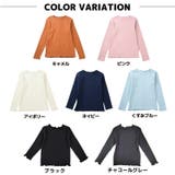 カットソー 長袖 リブ | PlusNao | 詳細画像7 