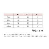 ワンピース 子供 ベビー | PlusNao | 詳細画像12