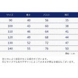 長袖Tシャツ キッズ用Tシャツ Tシャツ | PlusNao | 詳細画像11 