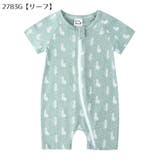 ロンパース ベビー 赤ちゃん | PlusNao | 詳細画像15