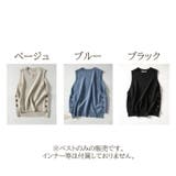 ニットベスト レディース ベスト | PlusNao | 詳細画像9