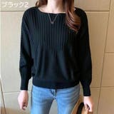 長袖ニット セーター レディース | PlusNao | 詳細画像17