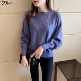 長袖ニット セーター レディース | PlusNao | 詳細画像9