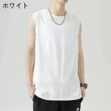 タンクトップ カットソー メンズ | PlusNao | 詳細画像12 