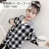 パーカーコート 女の子 男の子 | PlusNao | 詳細画像1