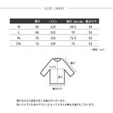 トレーナー 長袖 重ね着風 | PlusNao | 詳細画像20